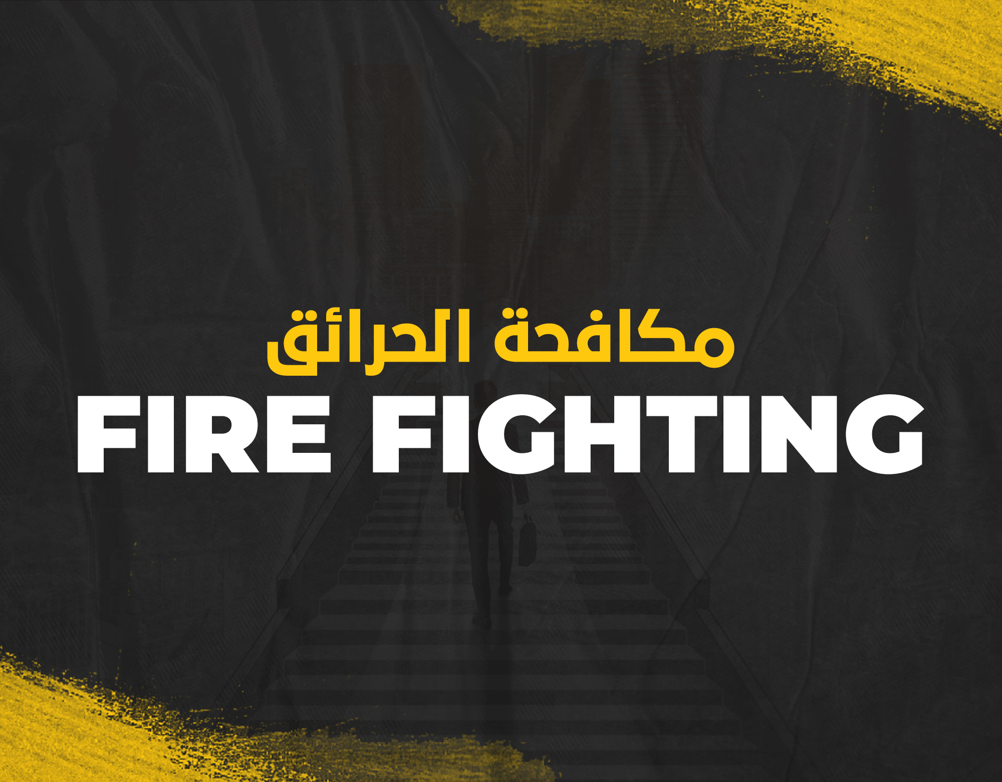 Easy professional course Fire Fighting Course 101
