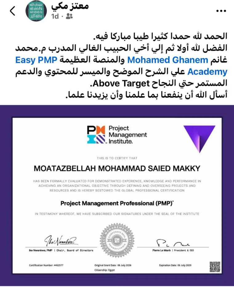 Success post from an Easy PMP graduate