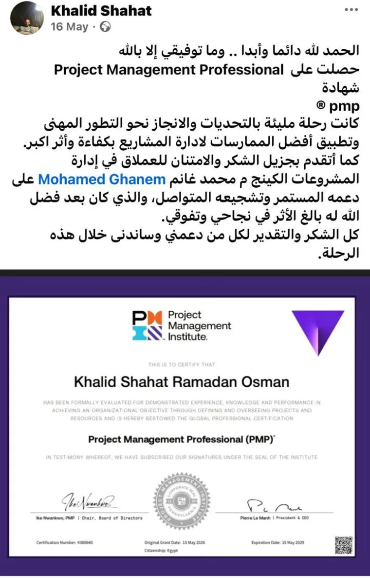 Success post from an Easy PMP graduate