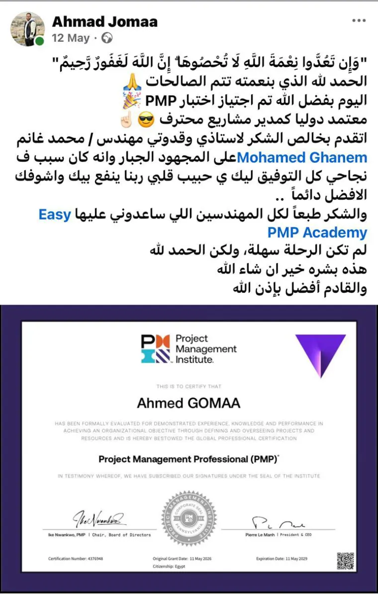 Success post from an Easy PMP graduate