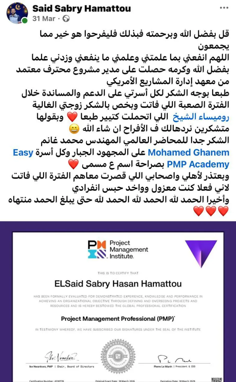 Success post from an Easy PMP graduate