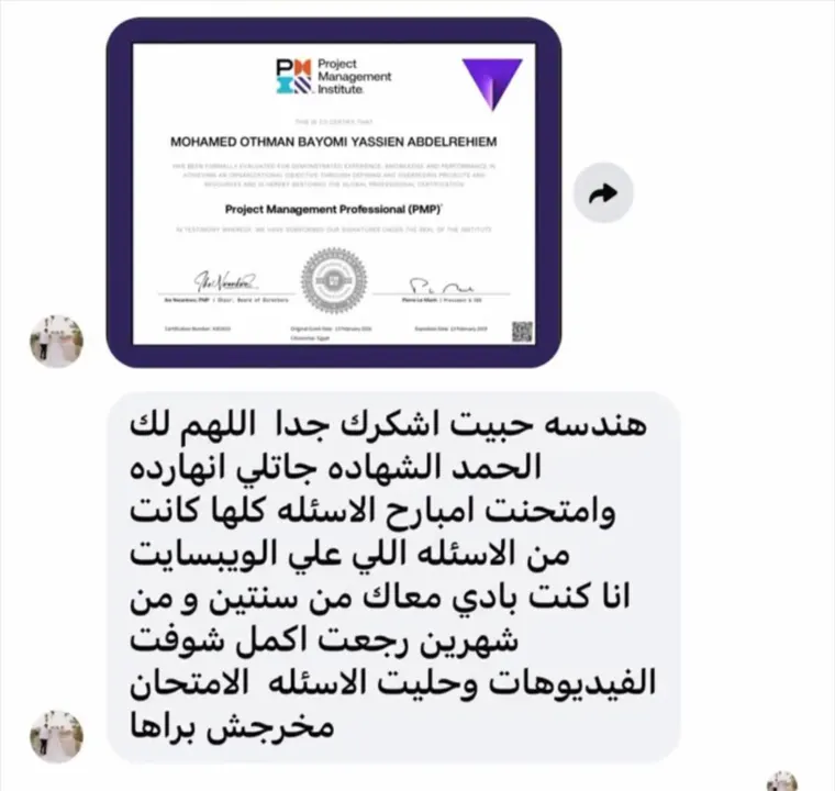 Success post from an Easy PMP graduate
