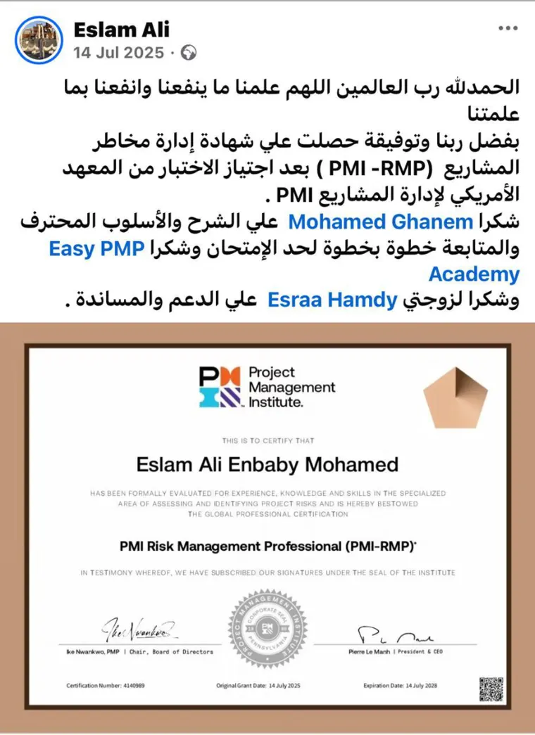 Success post from an Easy PMP graduate